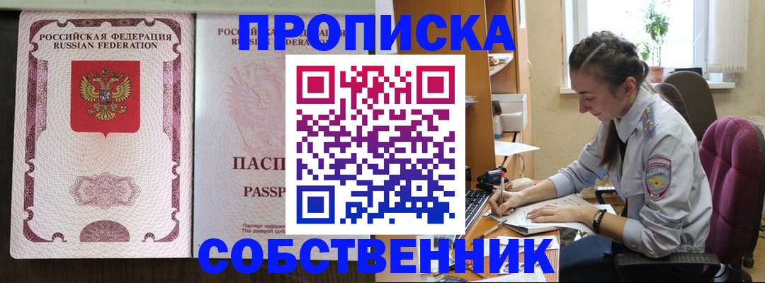 временная регистрация госуслуги в Свирске