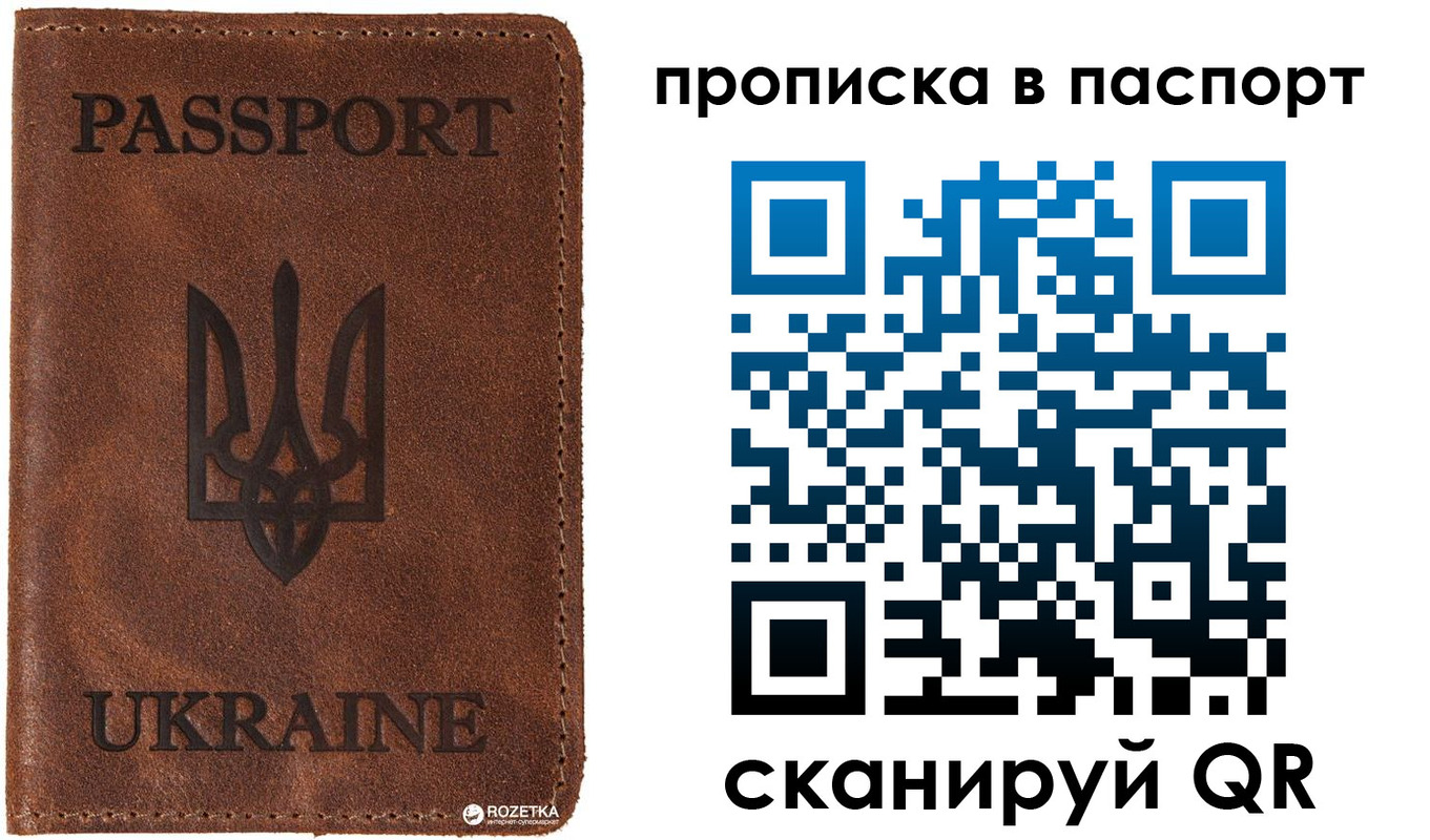 прописка для кредита в Свирске
