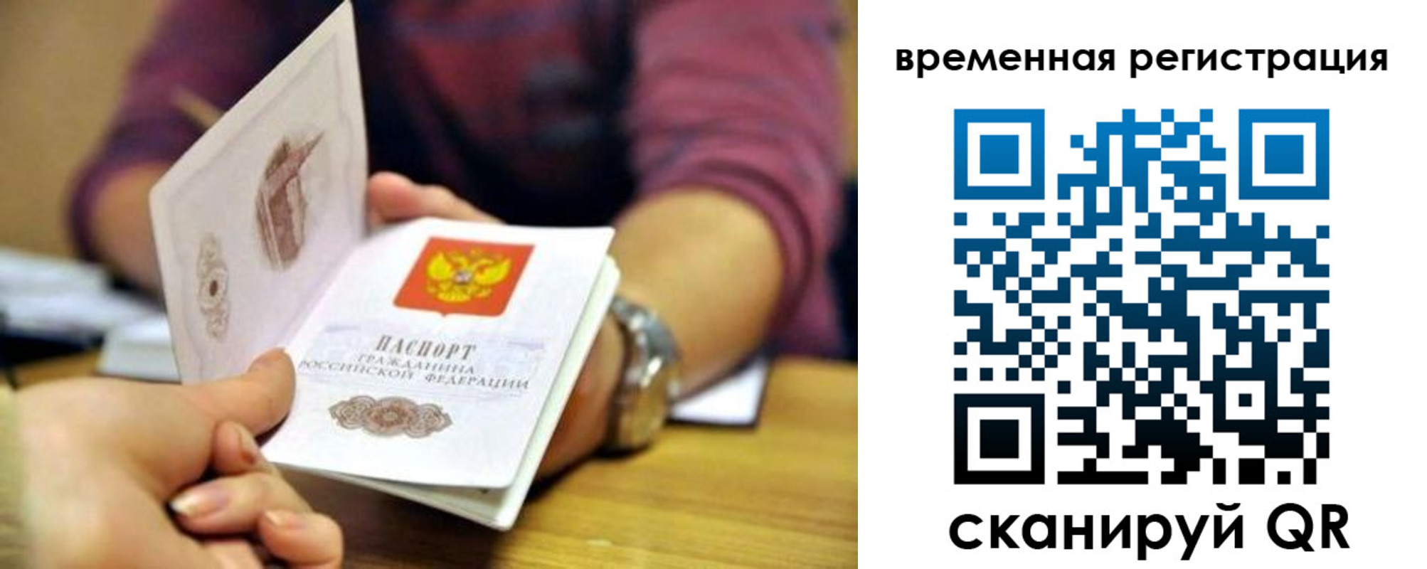 пропишу в квартире в Свирске