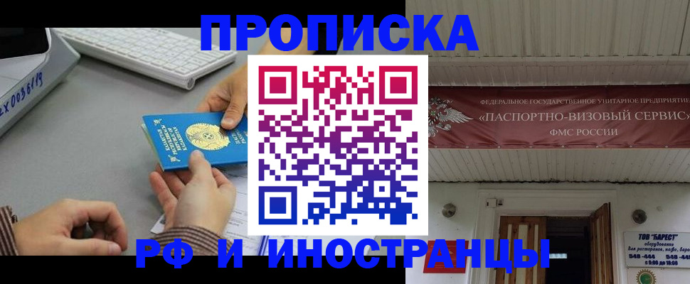 регистрация для дет. сада в Свирске